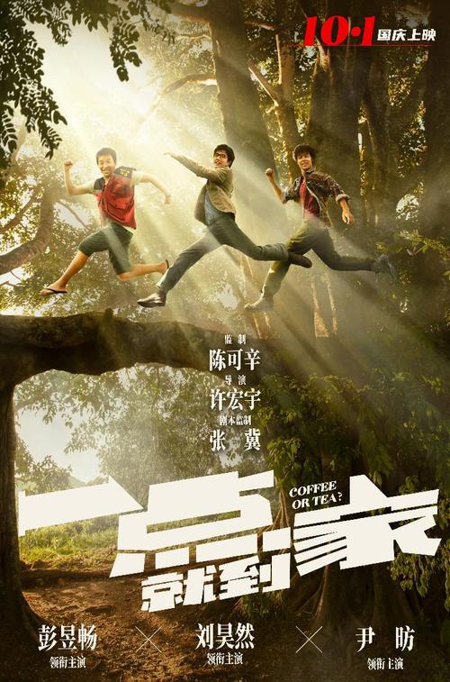 安置房不动产证可以改名字吗